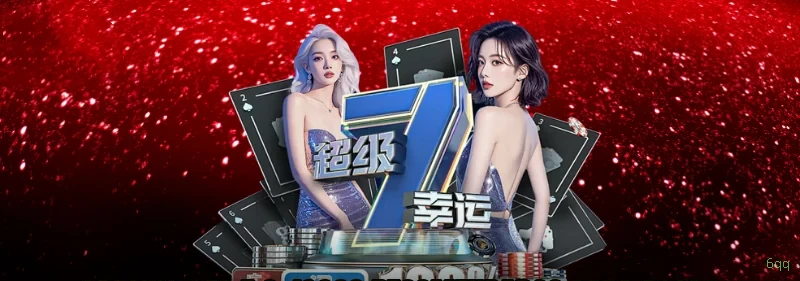6qq